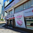 [목동역 맛집] 목동역 점심 가성비 맛집:: 엉터리 생고기 목동점 - 내돈내산 후기