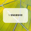 테크노도담한의원 이미지