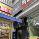 도곡렉슬 상가 맛집 뿌시기 커피인류 오마뎅 Plain 베이커리