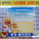 삼성고추상회 이미지