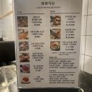 명명식당 이미지