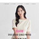 J뷰티스토리 이미지
