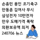한우전자 이미지