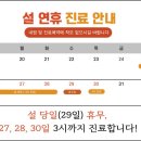 세호당한의원 네이버블로그