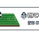 런FC 네이버블로그