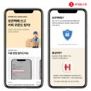 한진정보통신㈜ 이미지