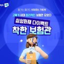 착한 이미지