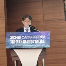 한국정형외과 티스토리