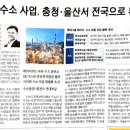 에스케이가스충청충전소 이미지