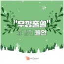 선사여성의원 이미지