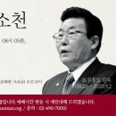 금란