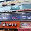 유진 노래연습장 이미지