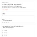 살롱드도만 | 살롱드도만