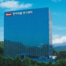 한미구내식당