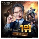 미르PC | 모바일MMORPG 미르2 기연 정식 오픈 후기