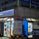 새보람약국 네이버블로그