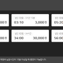 천PC방 이미지