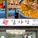 지에스(GS)25신길본점 이미지