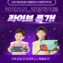영어알파벳 기초(1차) | 초1 영어, 하이도도 꾸준히 하니 알파벳이 익숙해지고 있어요