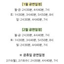 제나아트홀 이미지