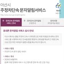 주정차 단속 - 041 이미지