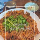 영일이아구찜 네이버블로그