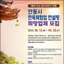 희망경영컨설팅 이미지