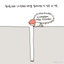 + 2019년 7월 7일 ~ 31일 : 4갤 진입 ! 친구들과 꽁냥꽁냥