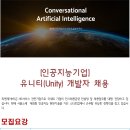 피앤제이시스템
