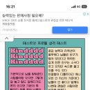 유니존빌딩 네이버블로그
