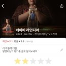으리PC방 | 여백의 냄새