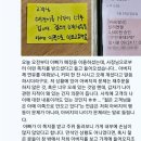 빌리엔젤에서 올라온 공식 입장문 이미지