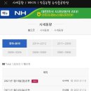 바로농산물 이미지
