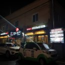 김가네팔도돼지 이미지