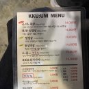 꾸움돼지 이미지