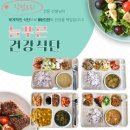 늘푸른찬 | 🎂 늘푸른노인주간보호센터 1월 생일파티 이야기 🎉