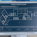 예산휴게소(당진방향) 네이버블로그
