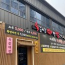 여주정육점 이미지