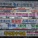 세기자동차중장비학원