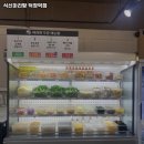 식신마라탕 덕정역점 | 덕정역 맛집 식신마라탕 덕정역점 추천메뉴가격영업시간리뷰주차