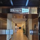 박스(BOX)호텔 | CGV 영등포 스크린X 프라이빗 박스 ScreenX Private box 후기