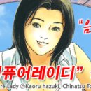 레이디PC 이미지