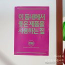 안양 일번가 네일샵) 엘프네일에서 핑크핑크 변신!
