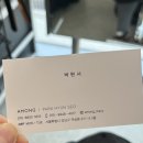 cu단계C2점 | 신논현 미용실 강남 C컬펌 잘하는 곳 어몽헤어 신논현점 레이어드펌