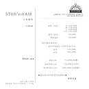 스턴빌드 네이버블로그