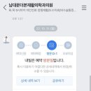 더본정형외과의원 이미지