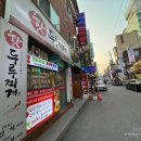 핫두루찌개 이미지