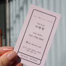 수원-0968 | 인계동 네일 매교동 네일 인계동 네일샵 이채원네일에서