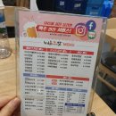 누구나홀딱반한닭 용인한숲시티점