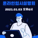 브릿지원 영어입시학원 이미지